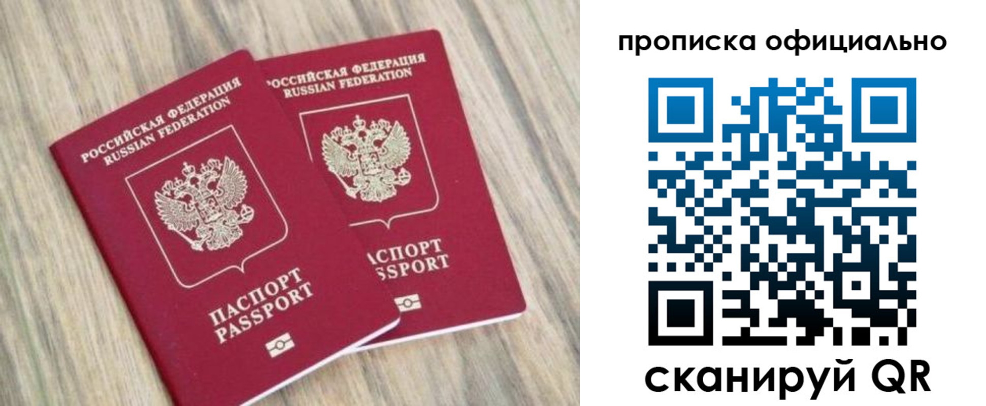 найти адрес прописки в Подпорожье