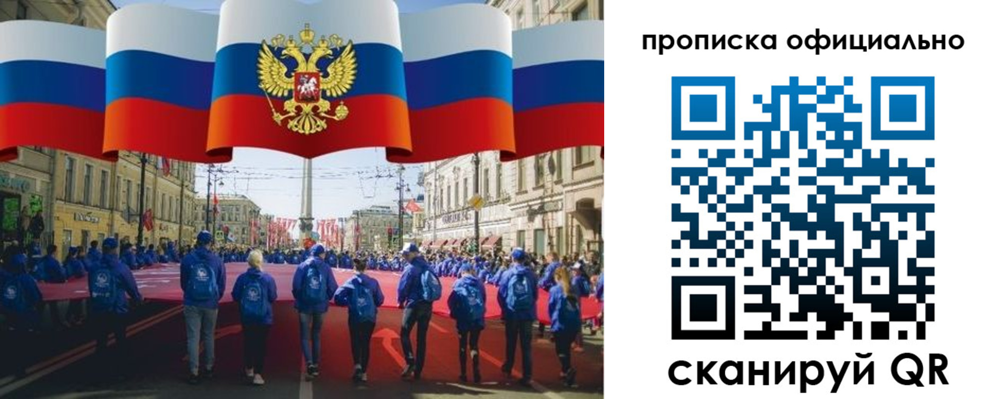 пропишу в квартире в Подпорожье